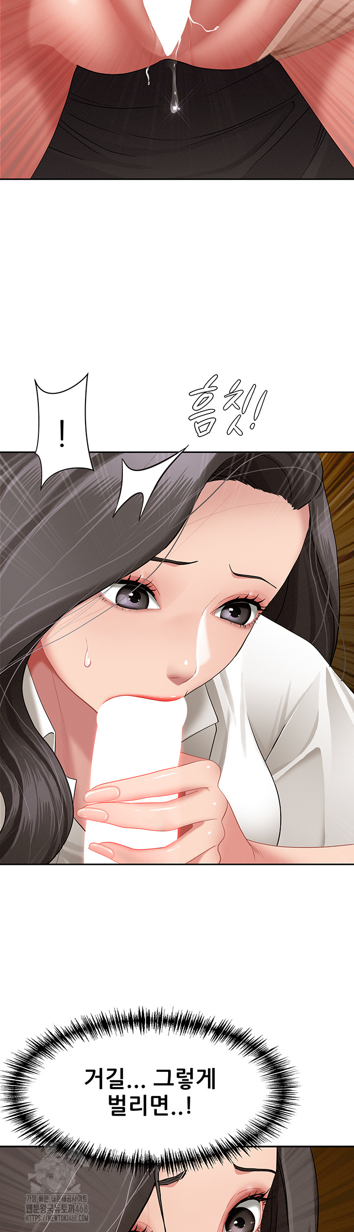 She is a Married Woman Raw Chapter 5 image 12