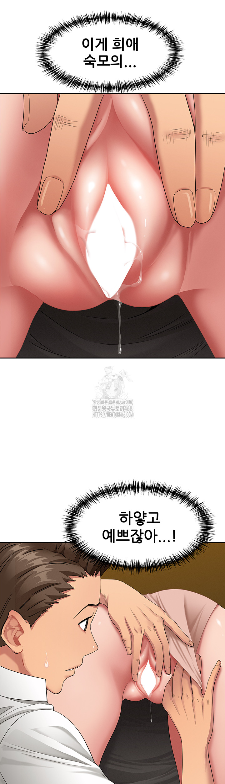 She is a Married Woman Raw Chapter 5 image 14