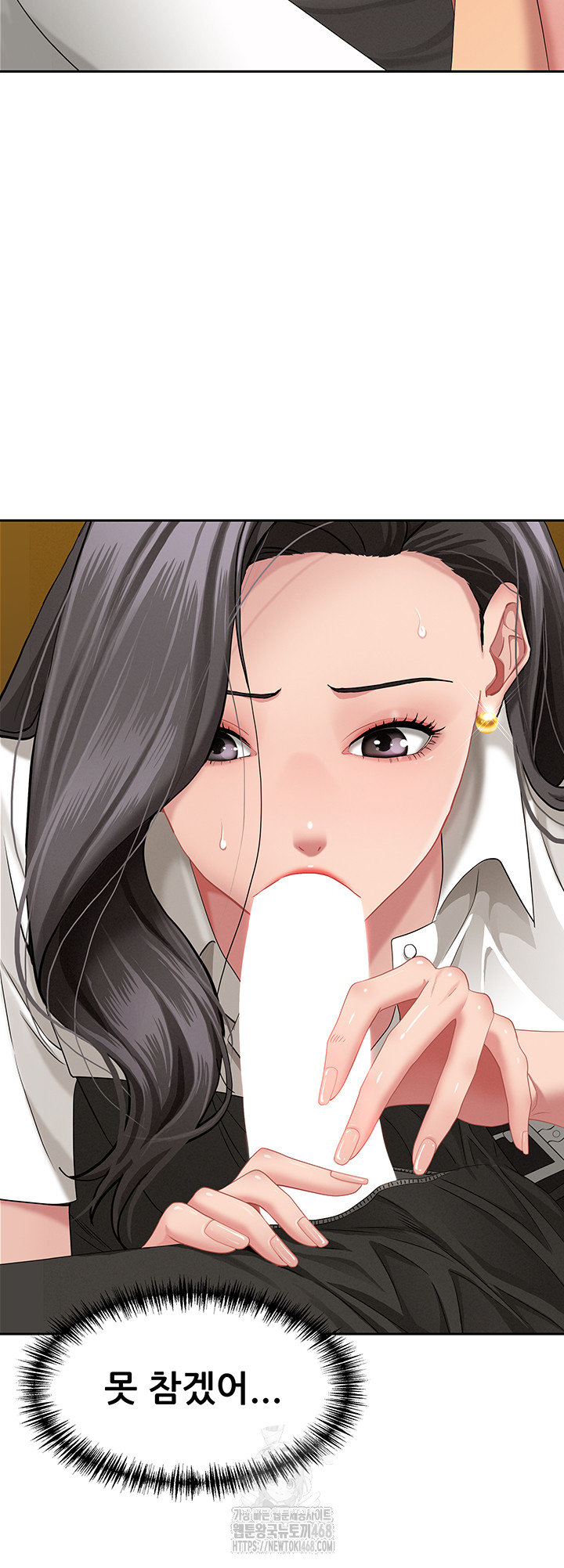 She is a Married Woman Raw Chapter 5 image 15