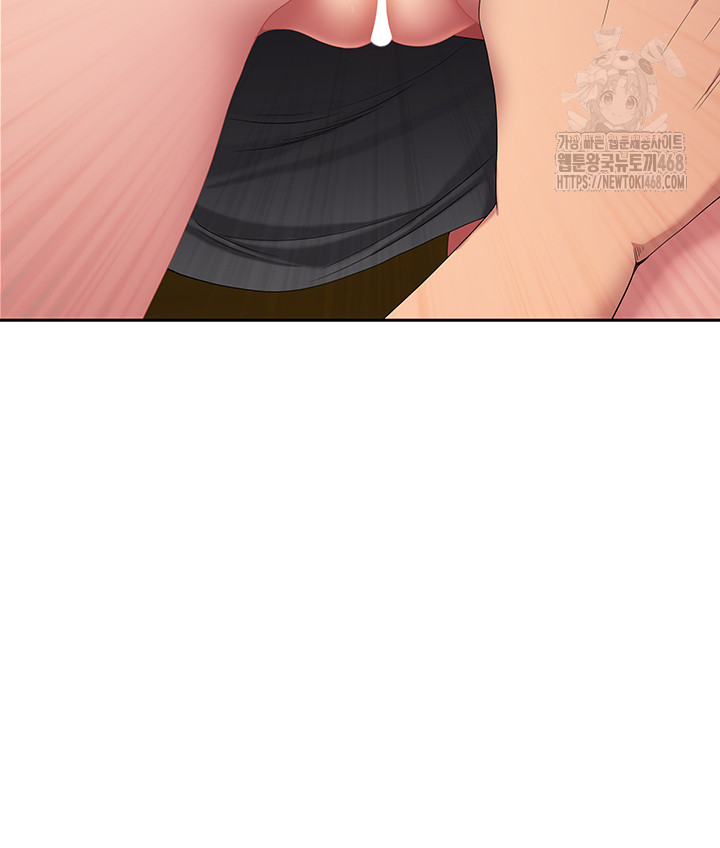 She is a Married Woman Raw Chapter 5 image 1