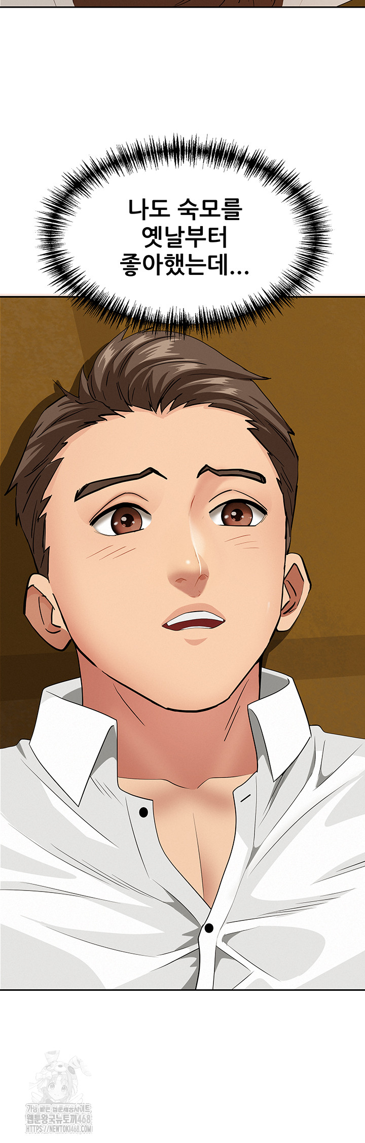 She is a Married Woman Raw Chapter 5 image 24