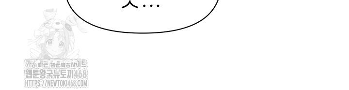 She is a Married Woman Raw Chapter 5 image 27