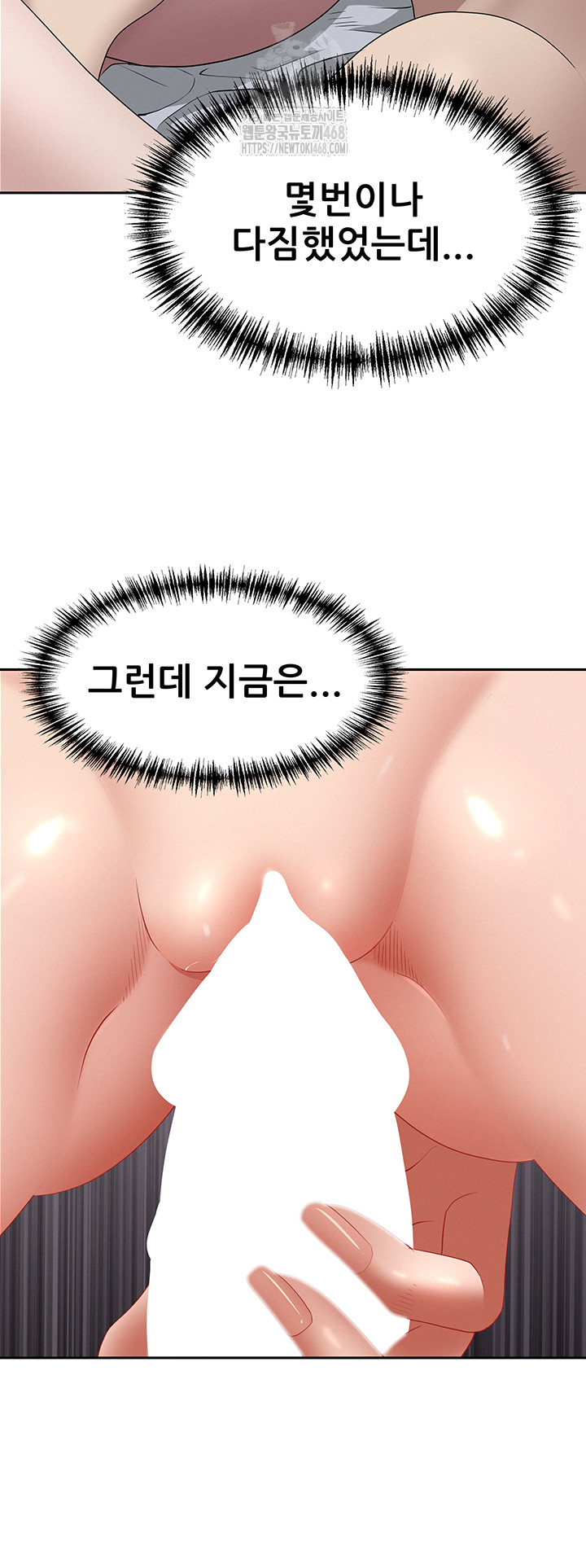 She is a Married Woman Raw Chapter 5 image 31