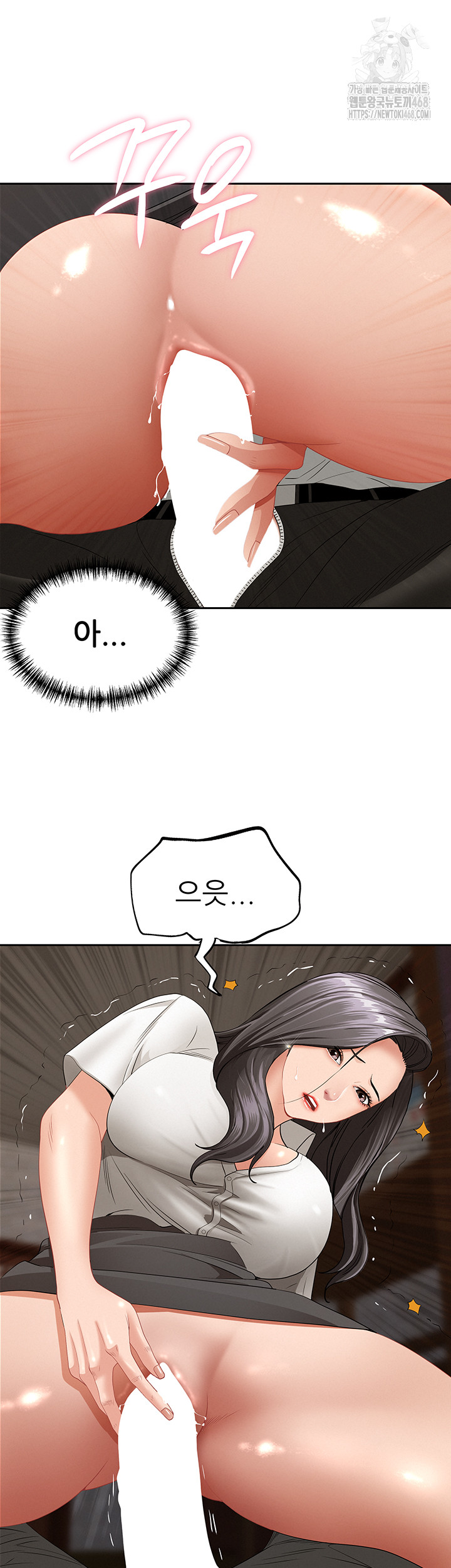 She is a Married Woman Raw Chapter 5 image 34