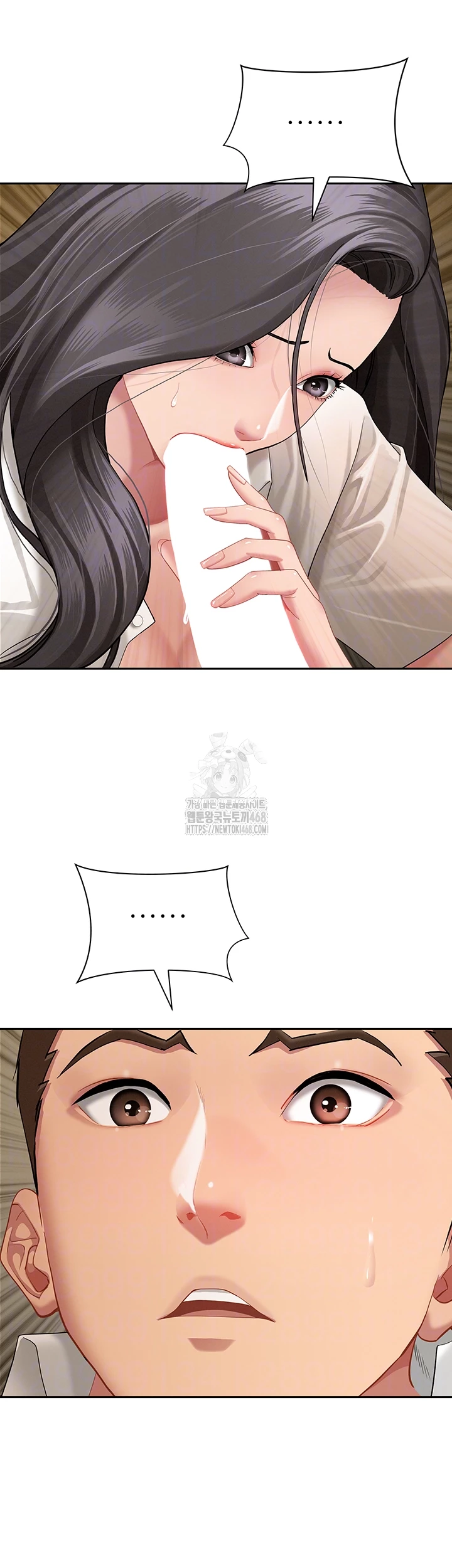 She is a Married Woman Raw Chapter 5 image 3