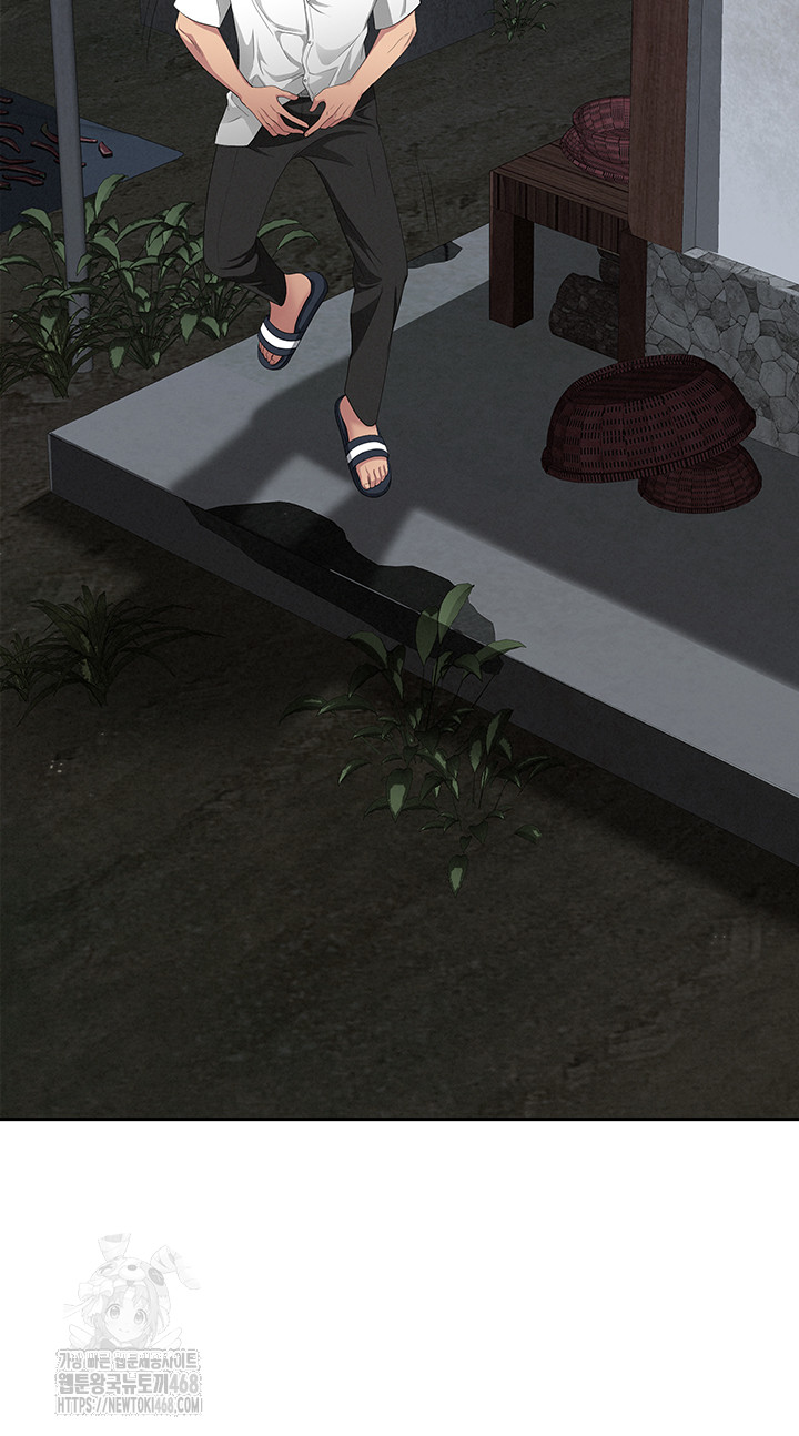 She is a Married Woman Raw Chapter 5 image 55