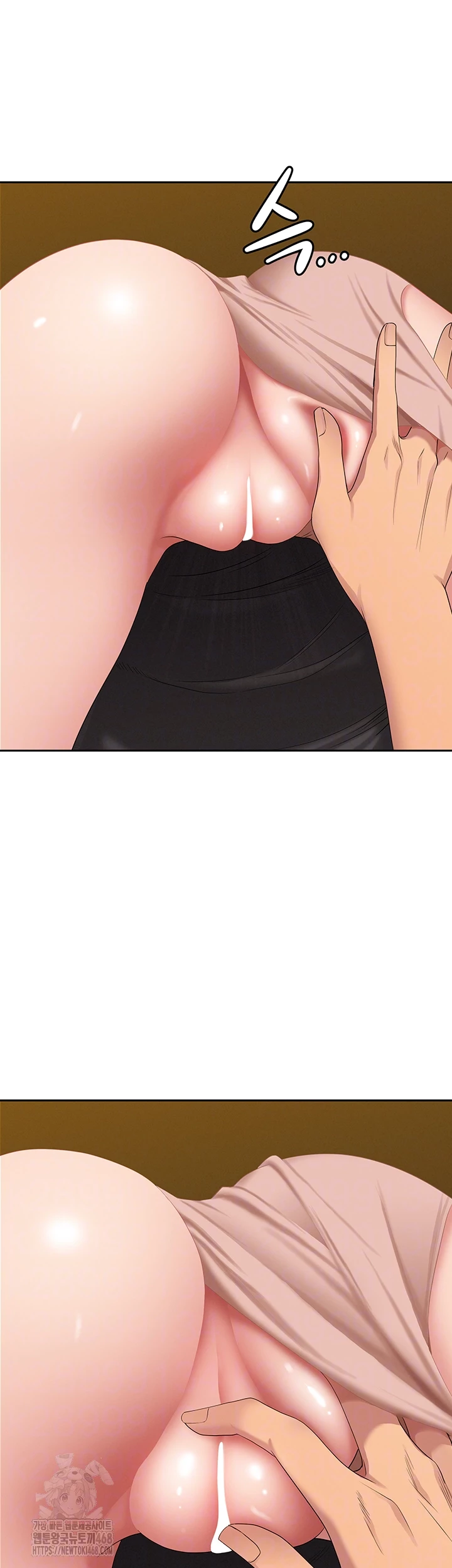 She is a Married Woman Raw Chapter 5 image 5