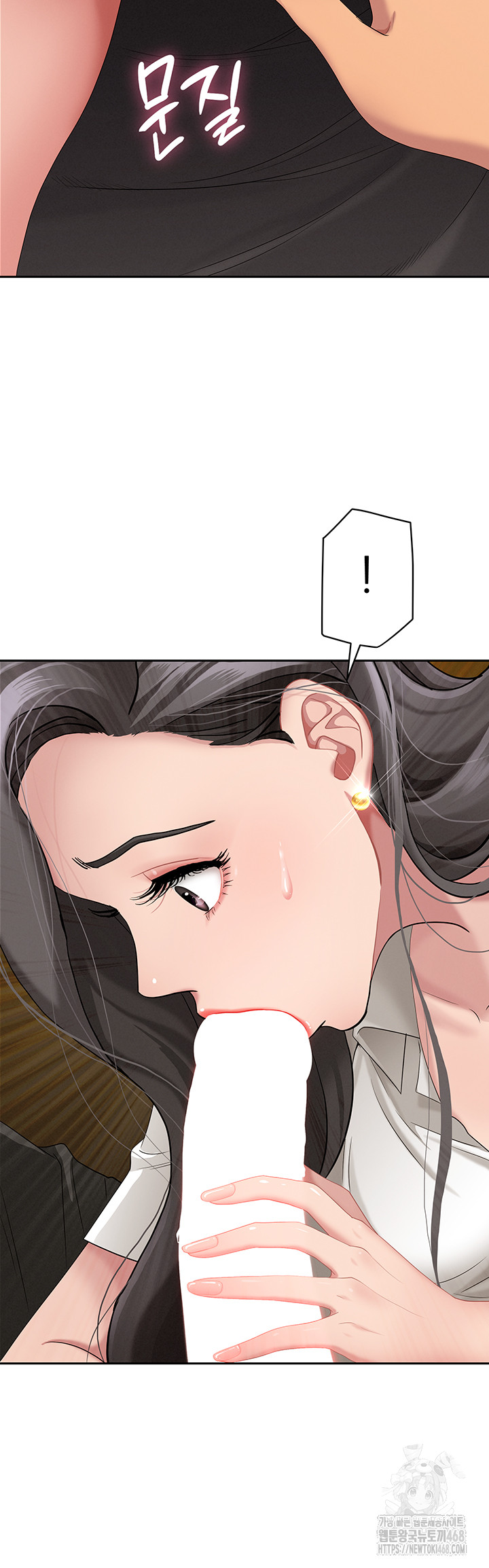 She is a Married Woman Raw Chapter 5 image 6