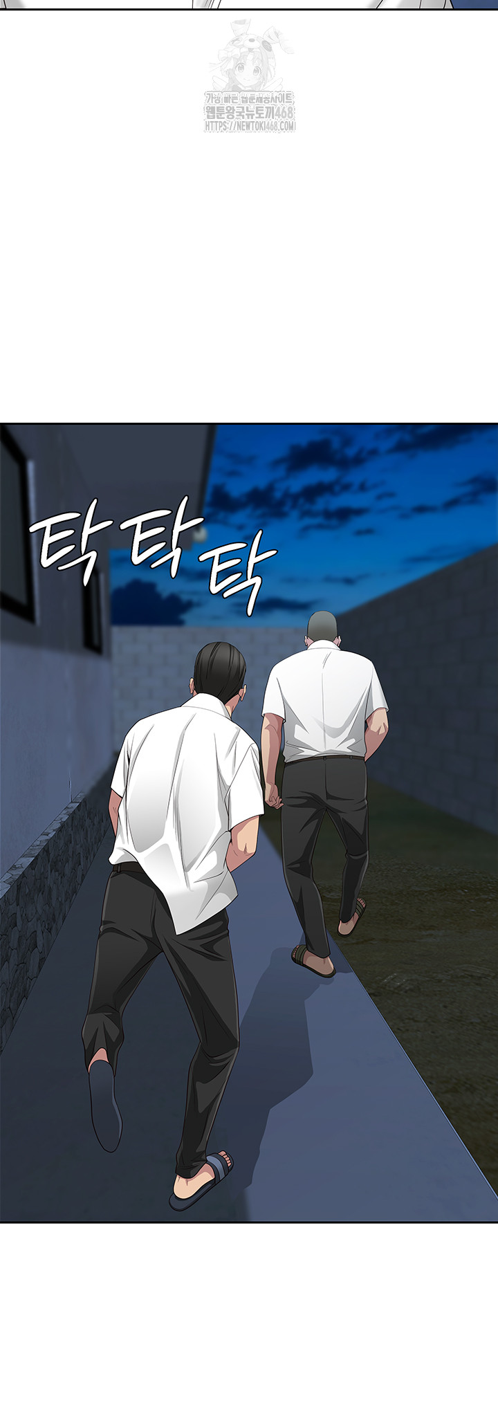 She is a Married Woman Raw Chapter 6 image 10