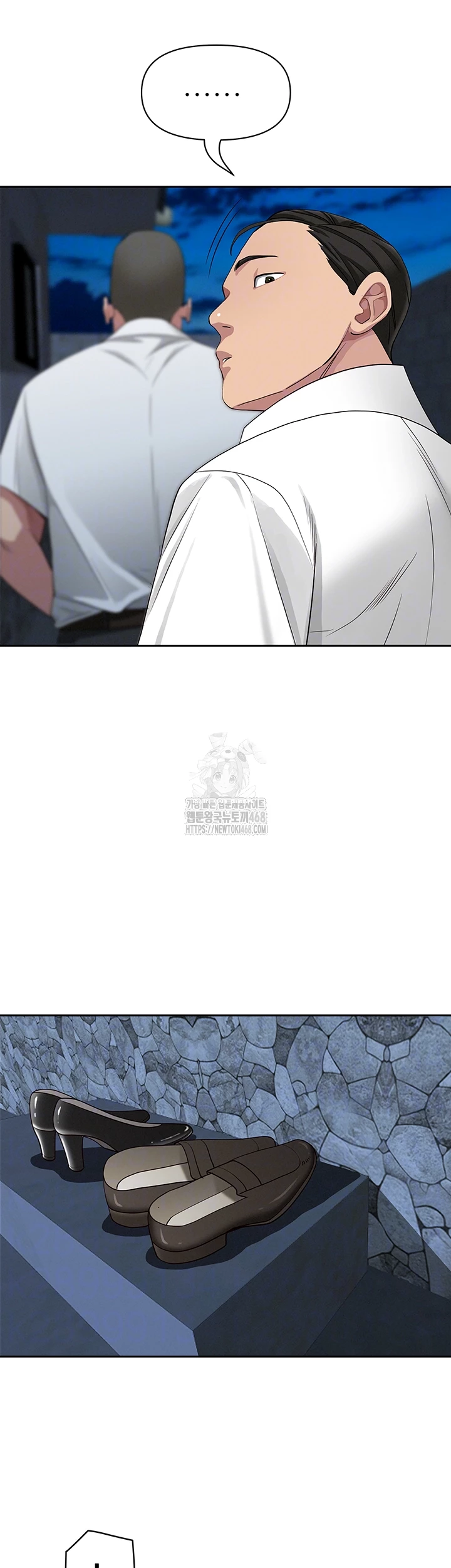 She is a Married Woman Raw Chapter 6 image 11