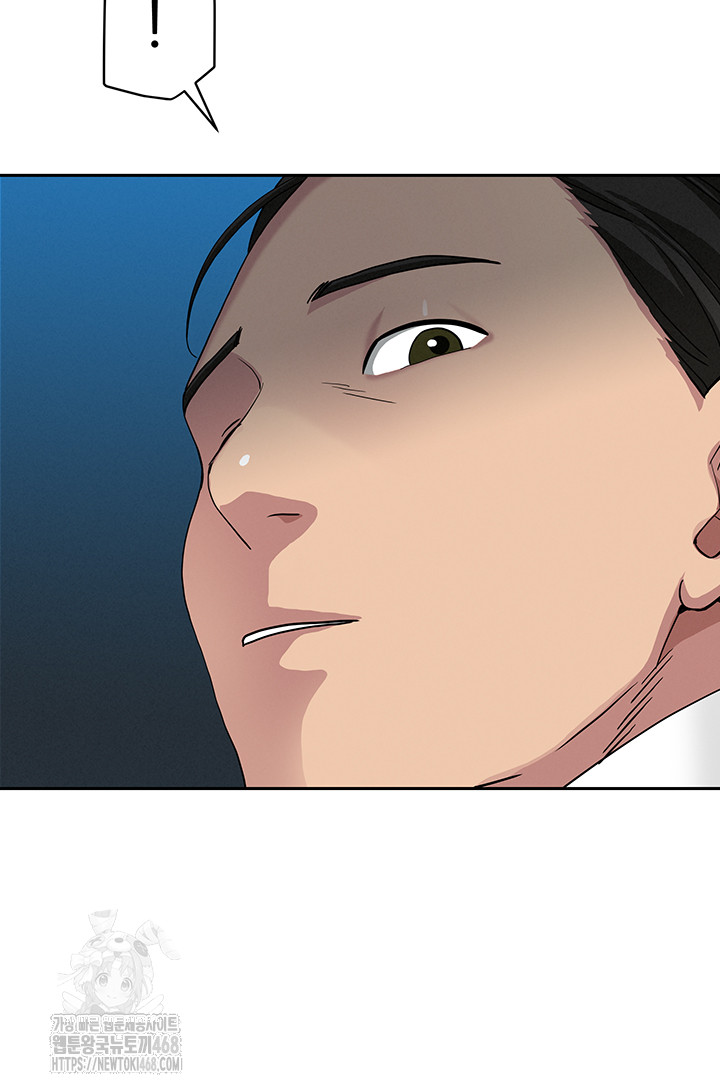 She is a Married Woman Raw Chapter 6 image 12