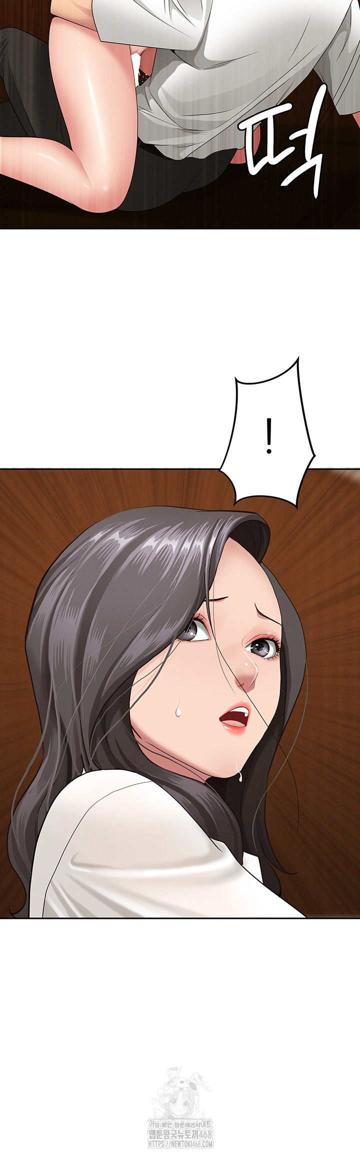 She is a Married Woman Raw Chapter 6 image 1