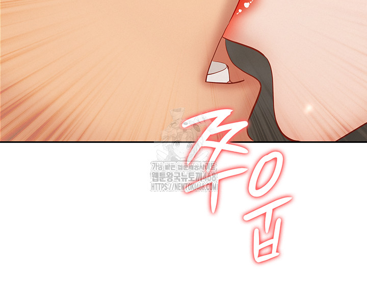 She is a Married Woman Raw Chapter 6 image 22