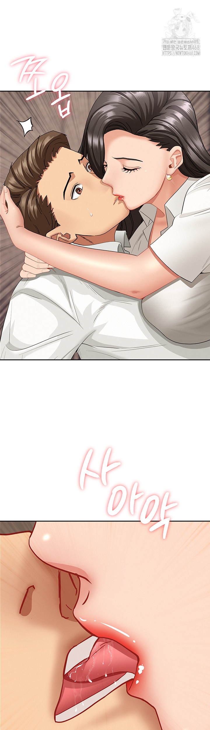 She is a Married Woman Raw Chapter 6 image 23