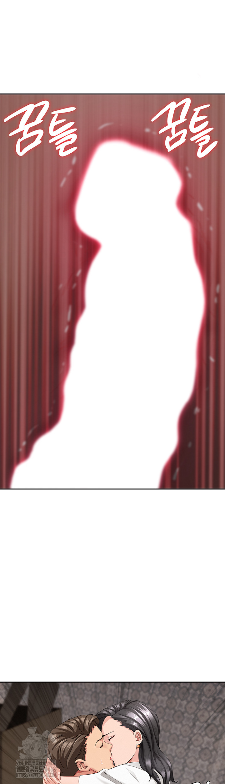 She is a Married Woman Raw Chapter 6 image 25