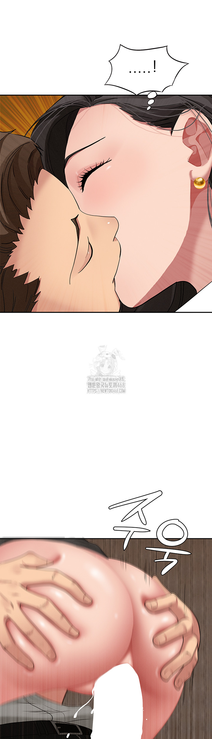 She is a Married Woman Raw Chapter 6 image 27