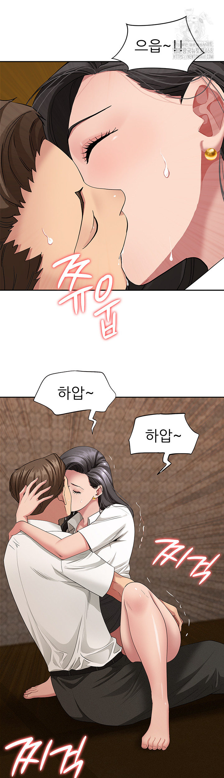 She is a Married Woman Raw Chapter 6 image 29