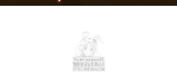 She is a Married Woman Raw Chapter 6 image 30