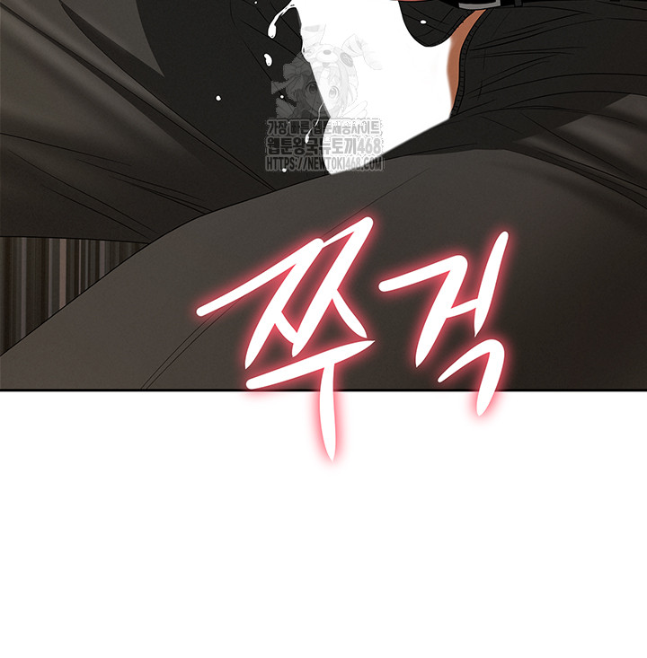 She is a Married Woman Raw Chapter 6 image 34