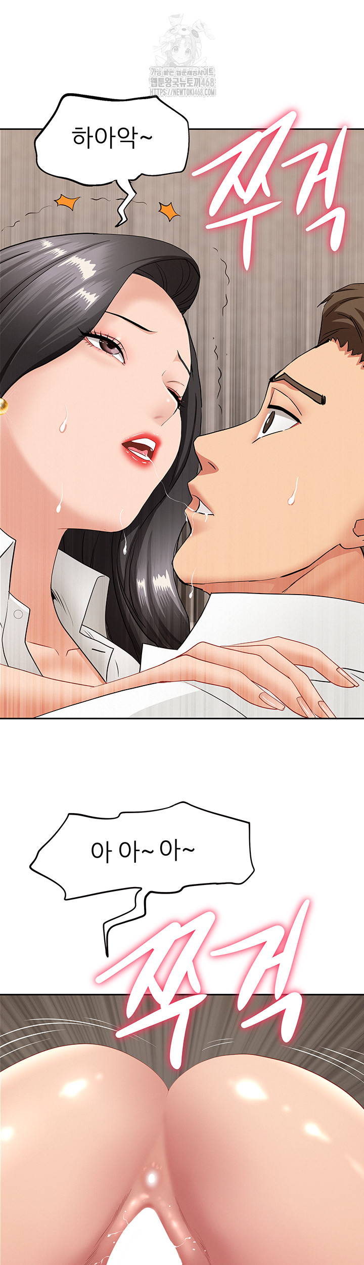 She is a Married Woman Raw Chapter 6 image 35