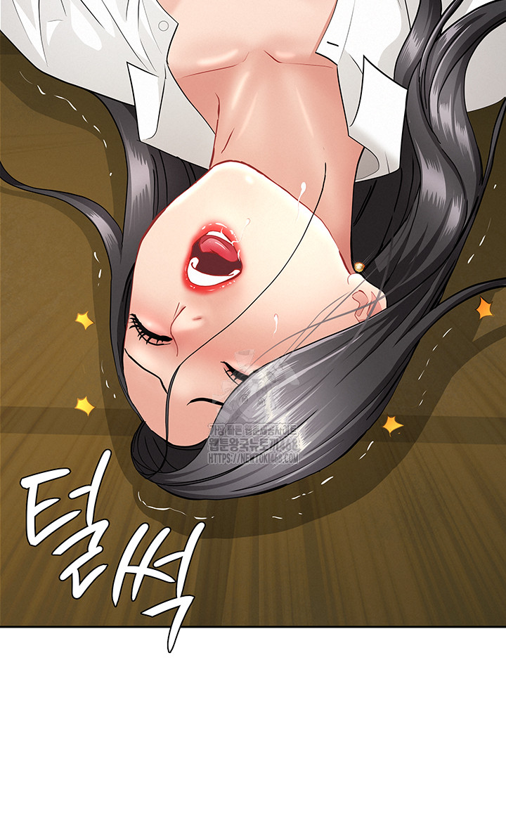 She is a Married Woman Raw Chapter 6 image 39