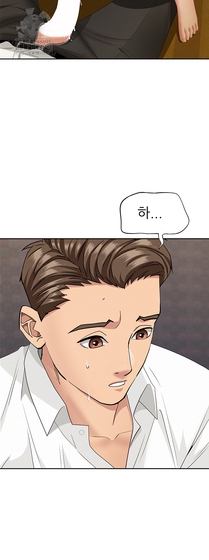 She is a Married Woman Raw Chapter 6 image 43