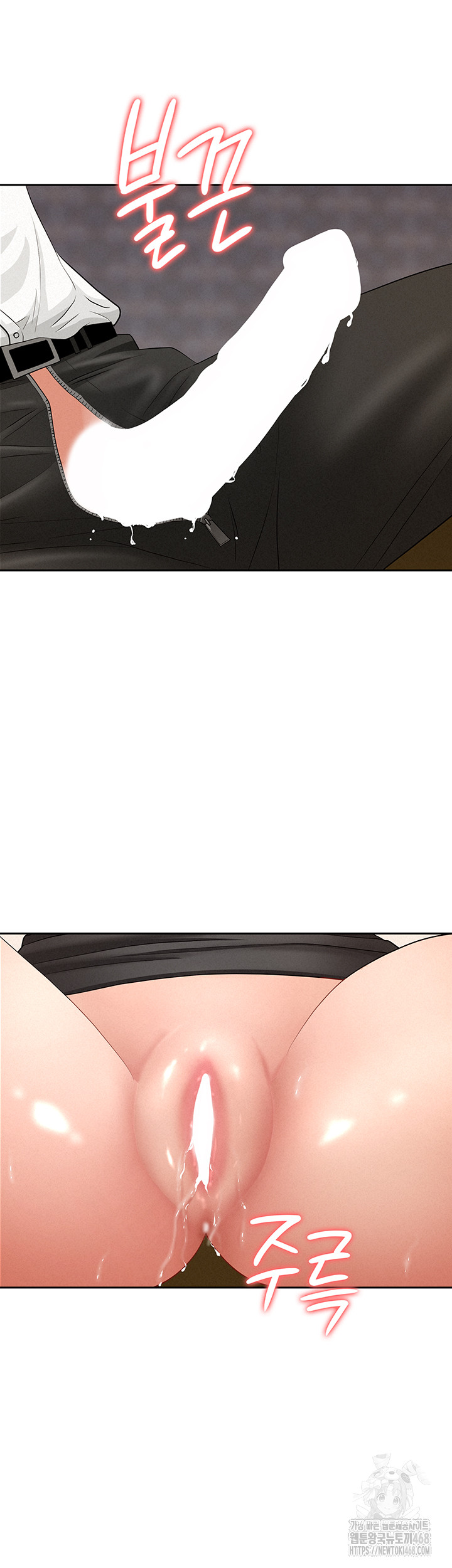 She is a Married Woman Raw Chapter 6 image 44