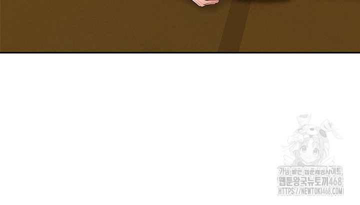 She is a Married Woman Raw Chapter 6 image 50