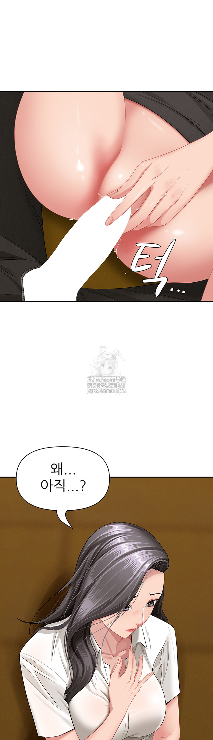 She is a Married Woman Raw Chapter 6 image 51