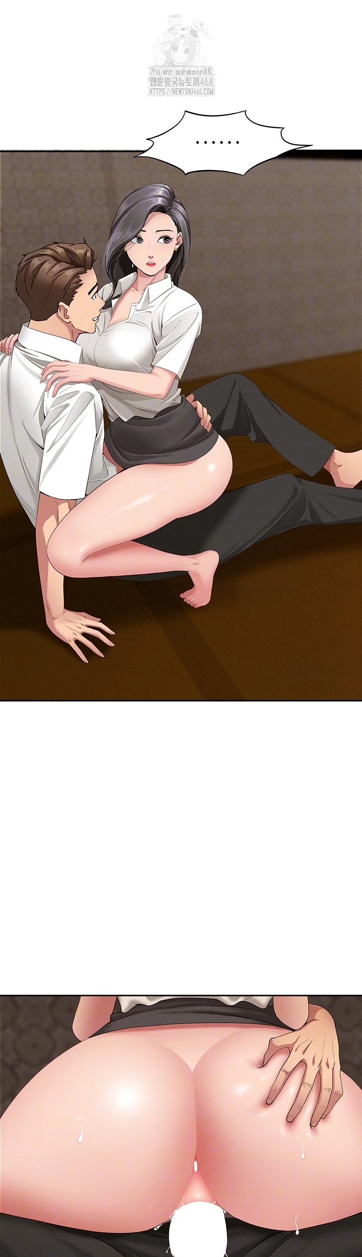 She is a Married Woman Raw Chapter 6 image 5