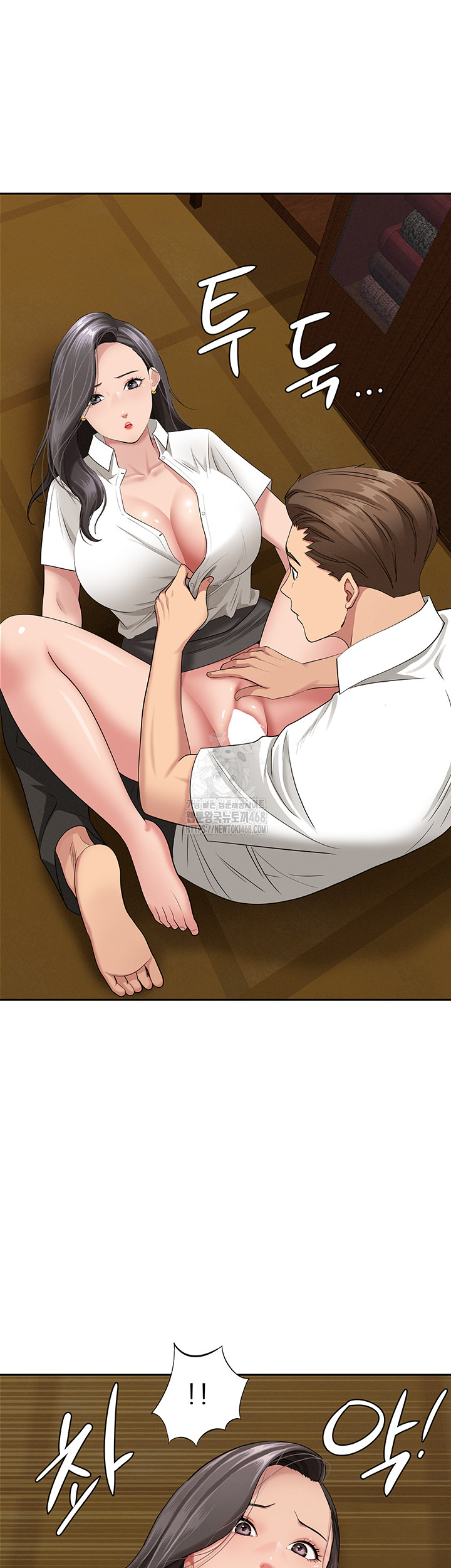 She is a Married Woman Raw Chapter 6 image 61