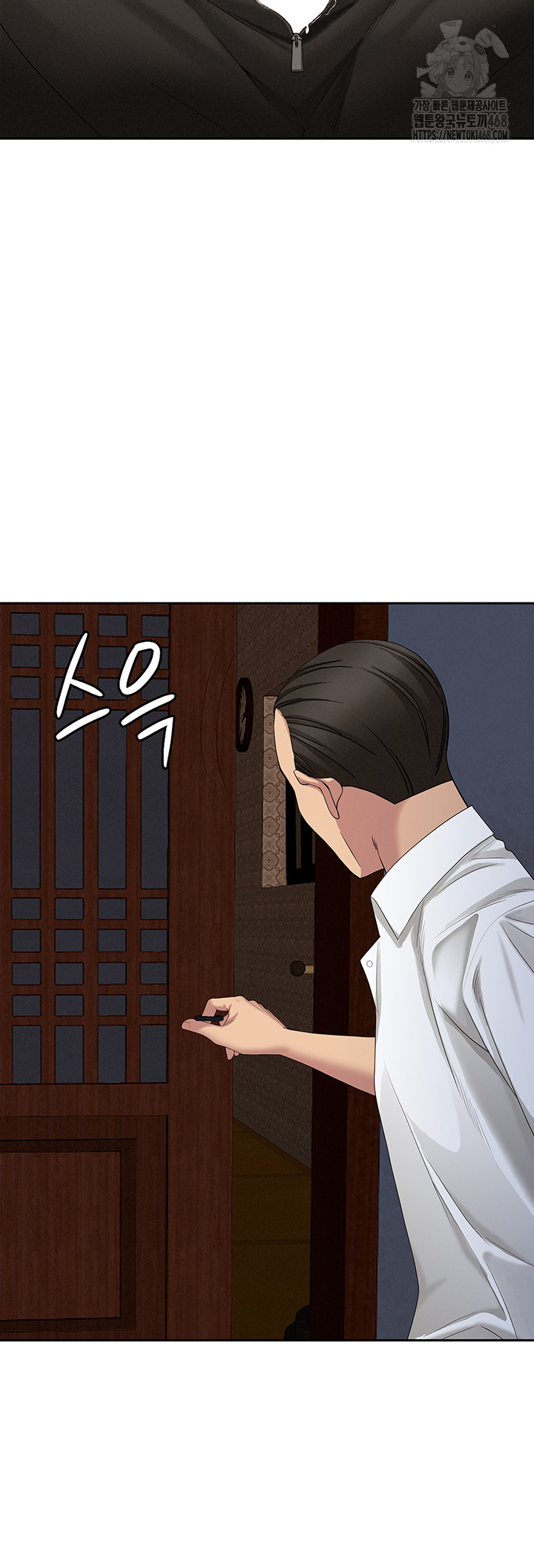 She is a Married Woman Raw Chapter 6 image 6