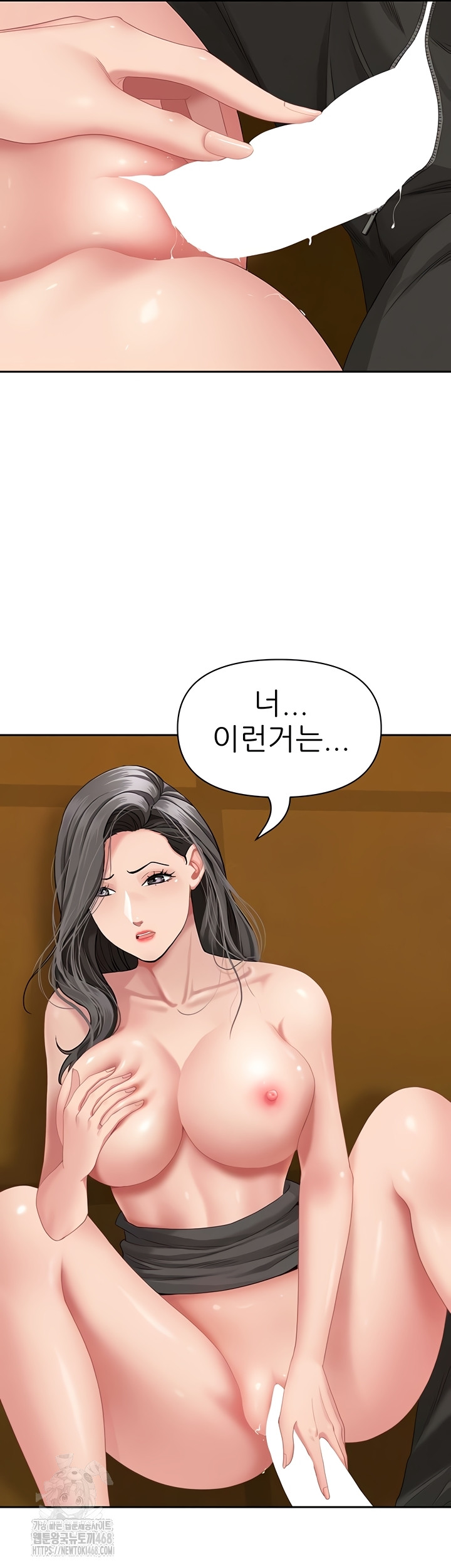 She is a Married Woman Raw Chapter 7 image 14