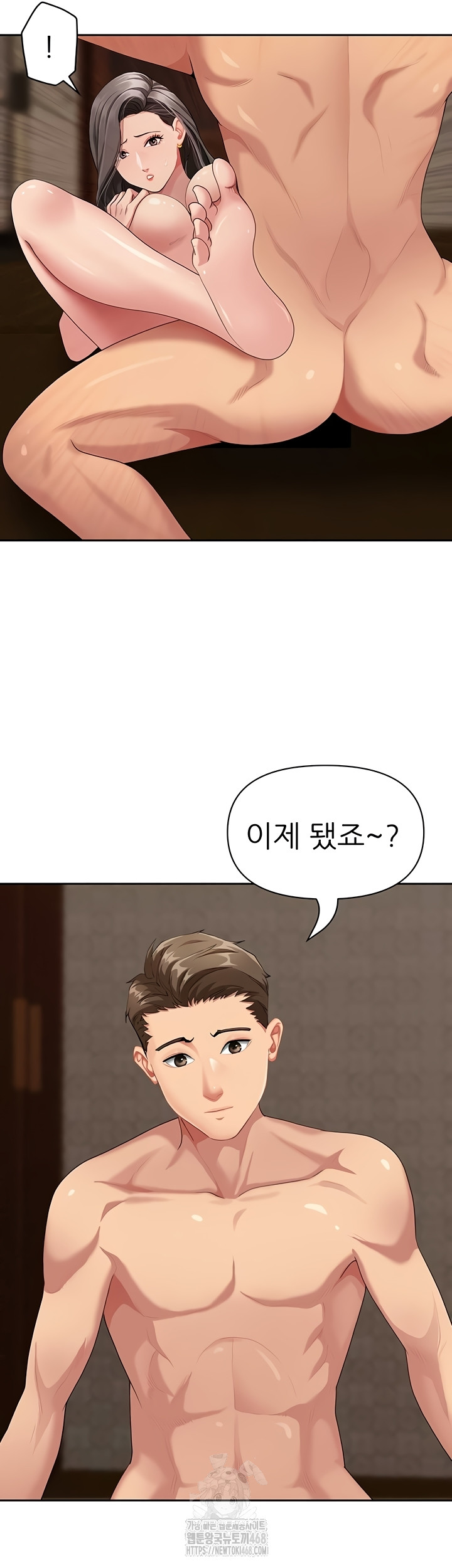 She is a Married Woman Raw Chapter 7 image 18