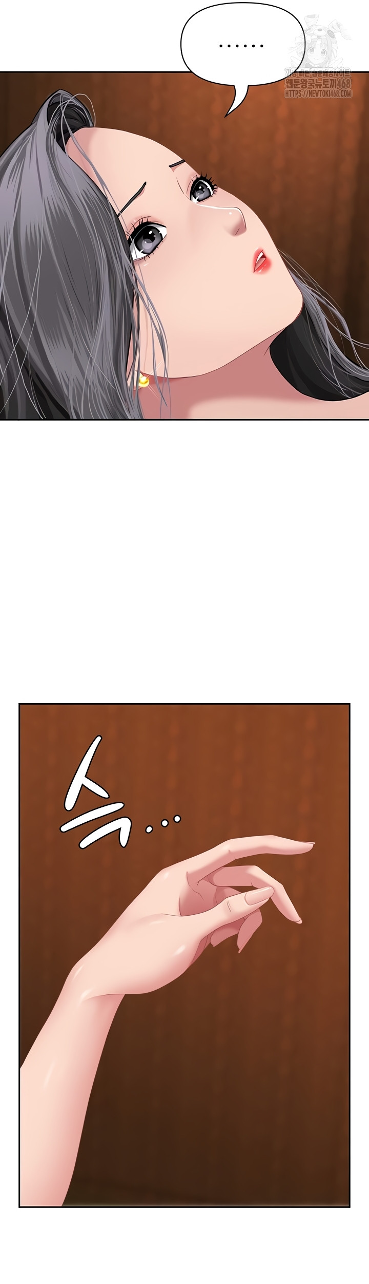 She is a Married Woman Raw Chapter 7 image 20