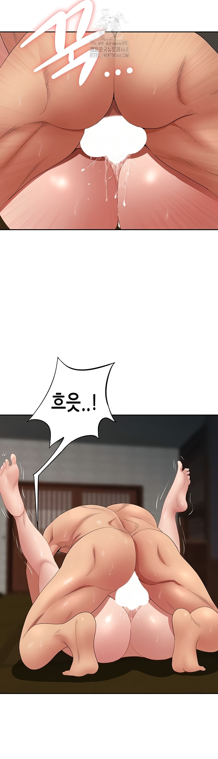 She is a Married Woman Raw Chapter 7 image 27