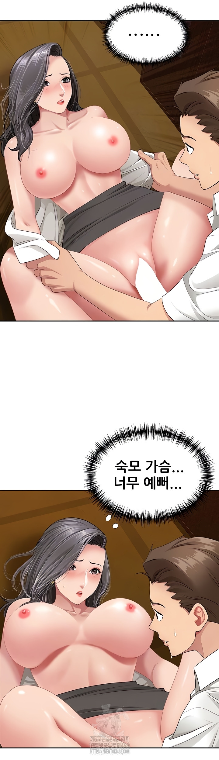She is a Married Woman Raw Chapter 7 image 3
