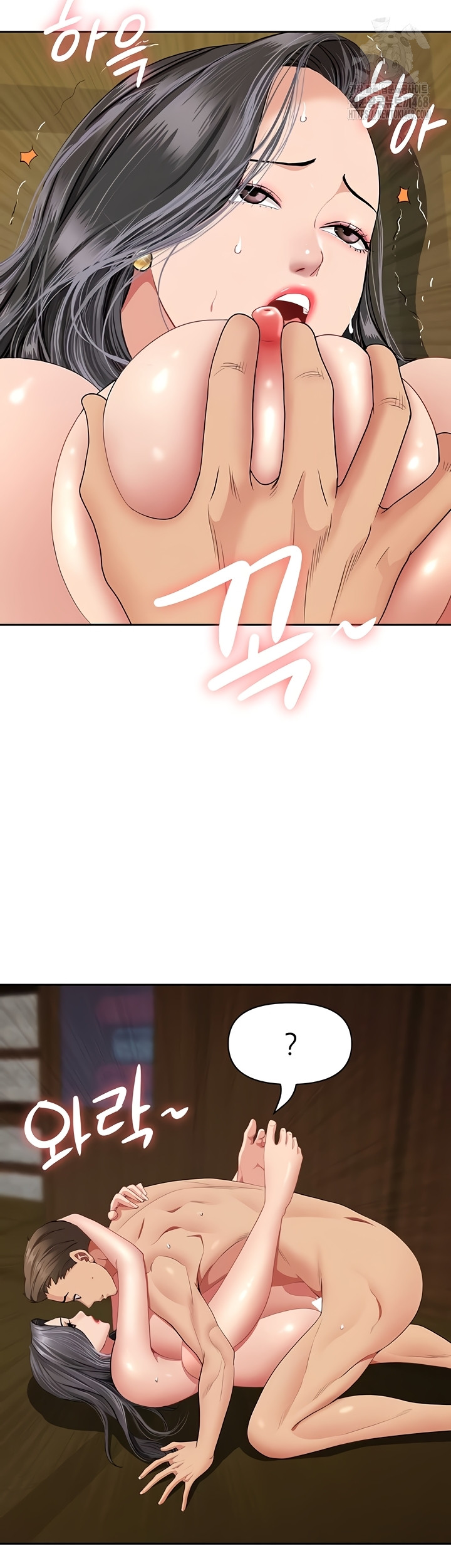 She is a Married Woman Raw Chapter 7 image 41