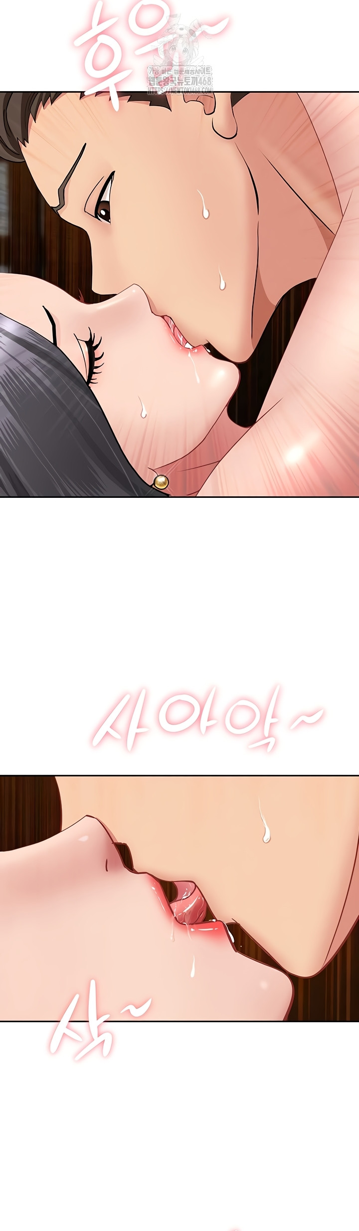 She is a Married Woman Raw Chapter 7 image 43