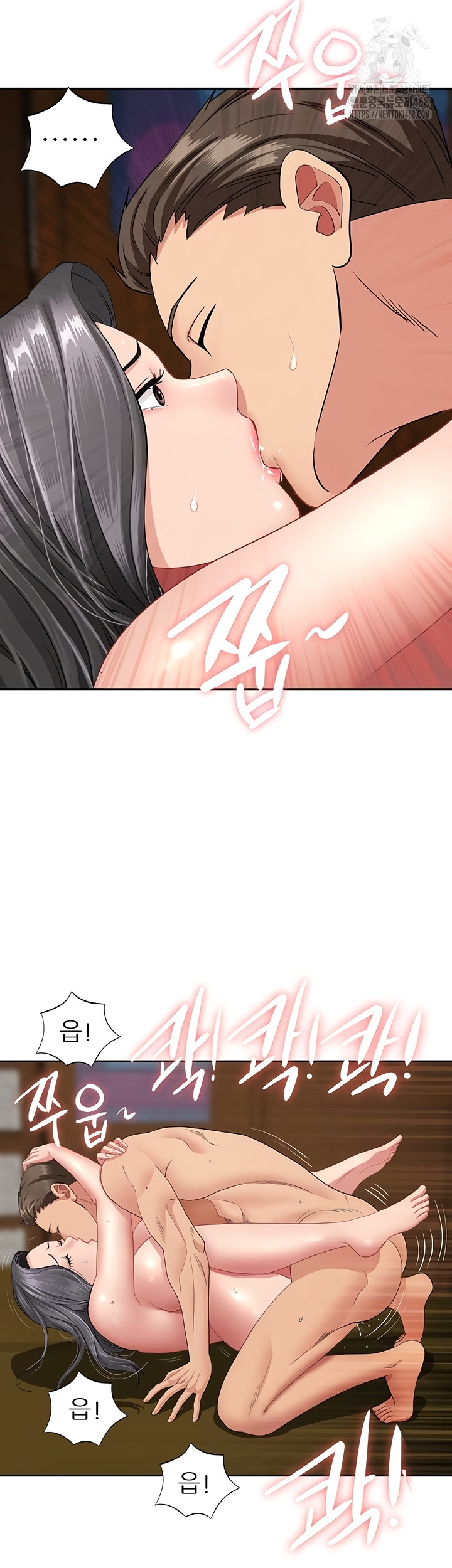 She is a Married Woman Raw Chapter 7 image 44