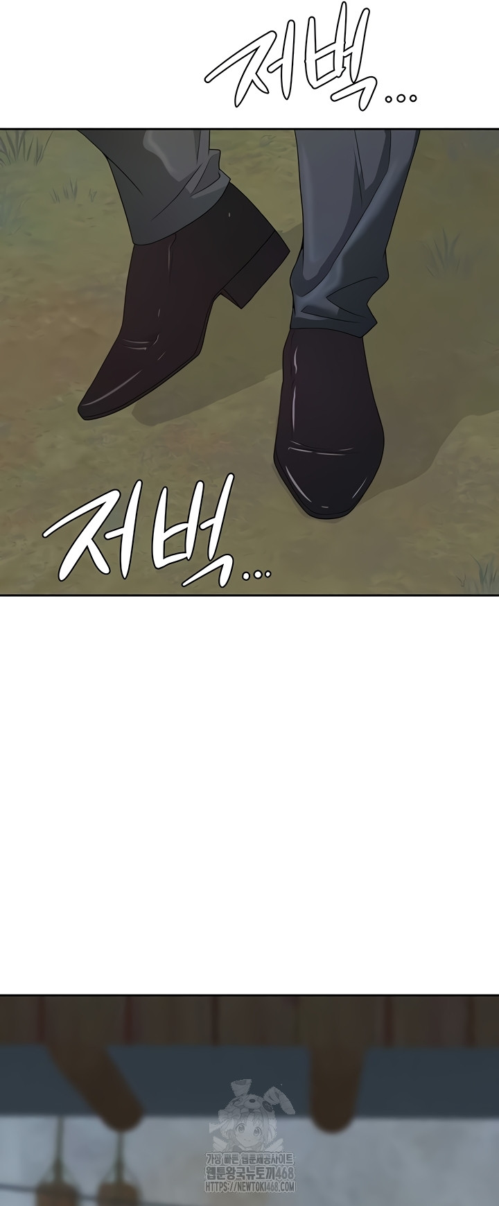 She is a Married Woman Raw Chapter 7 image 54