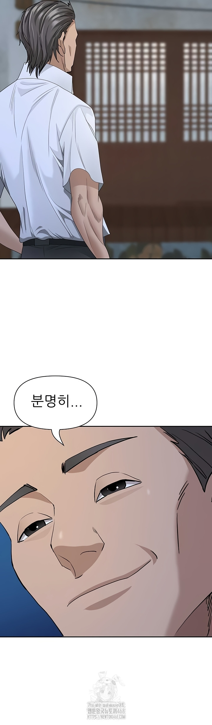 She is a Married Woman Raw Chapter 7 image 55