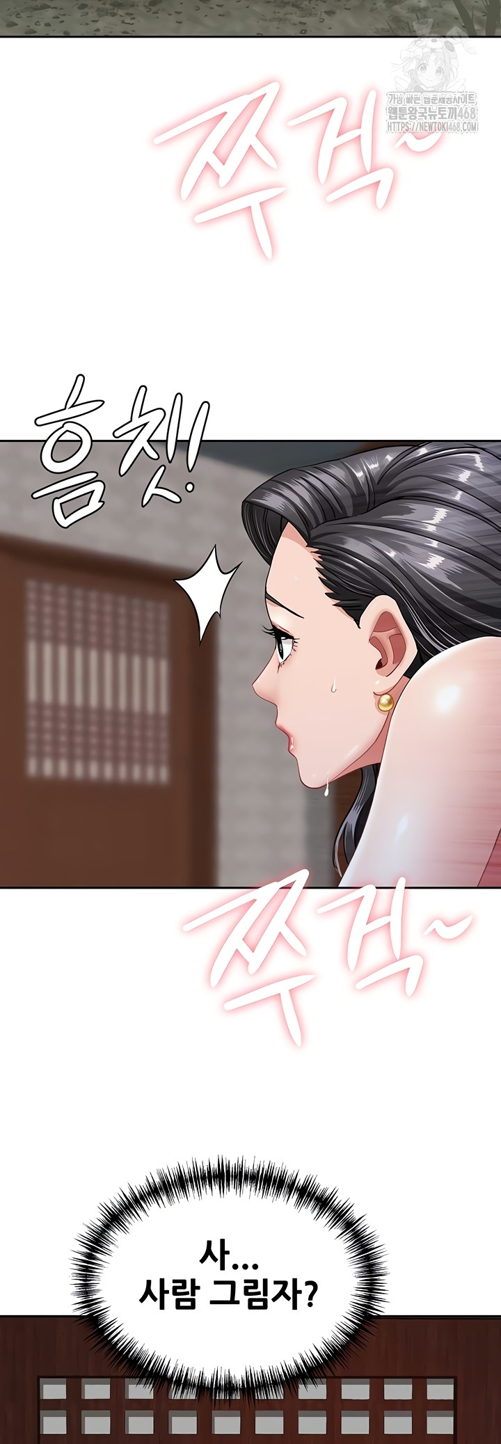 She is a Married Woman Raw Chapter 7 image 59