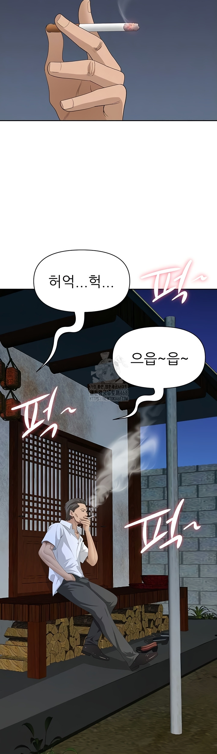 She is a Married Woman Raw Chapter 8 image 10