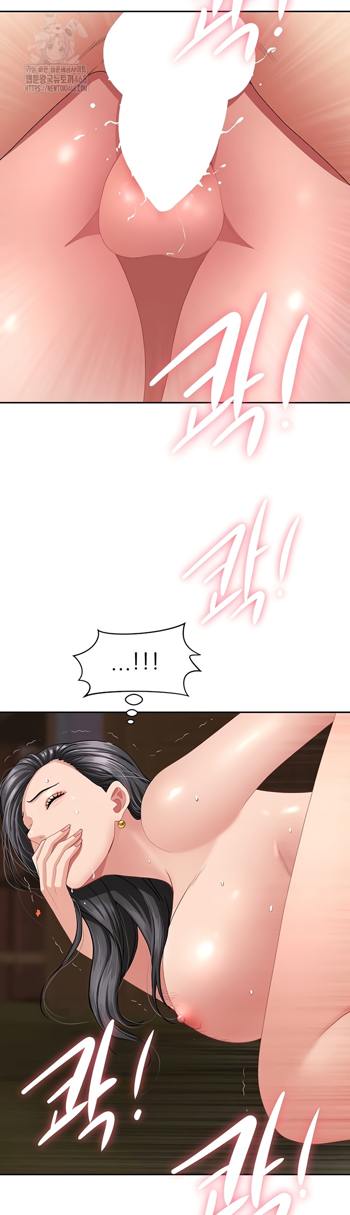 She is a Married Woman Raw Chapter 8 image 13