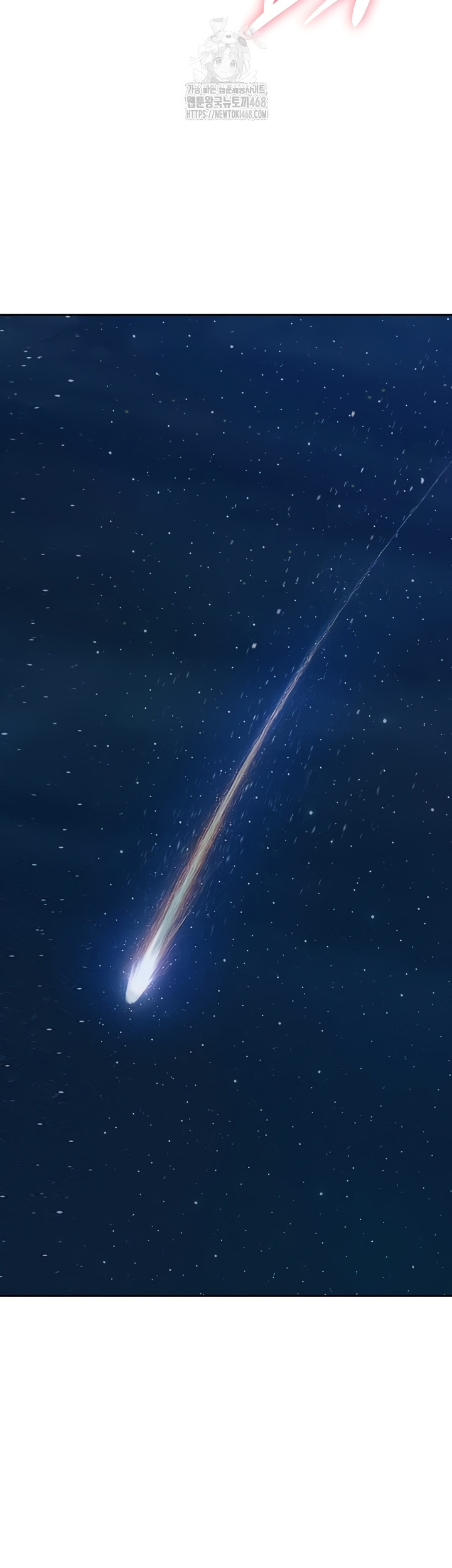 She is a Married Woman Raw Chapter 8 image 14