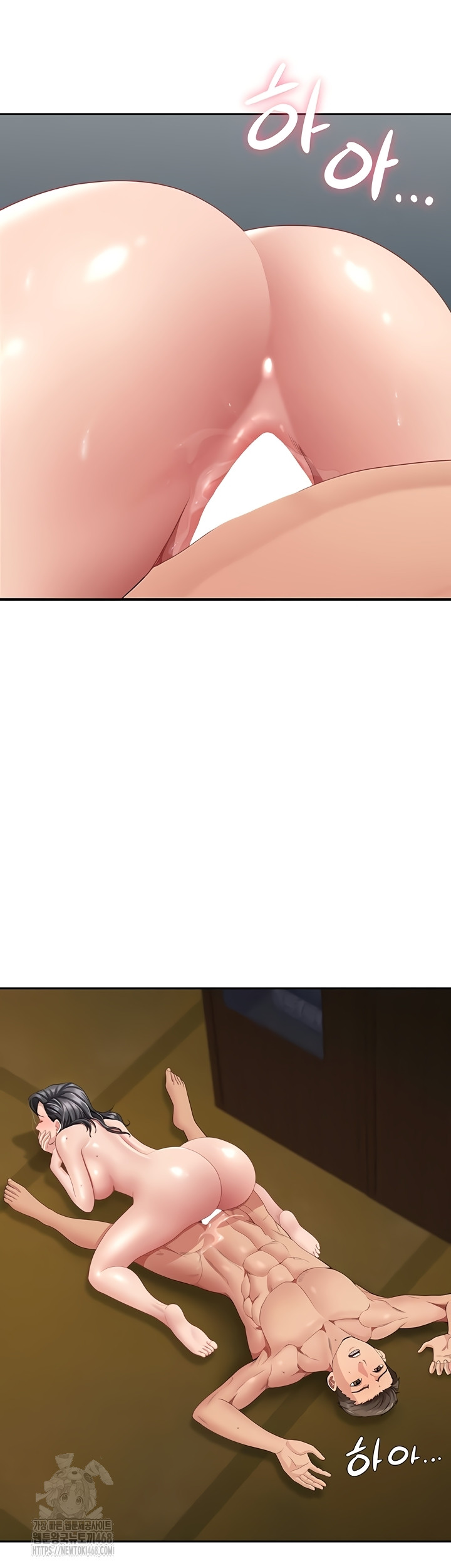 She is a Married Woman Raw Chapter 8 image 15