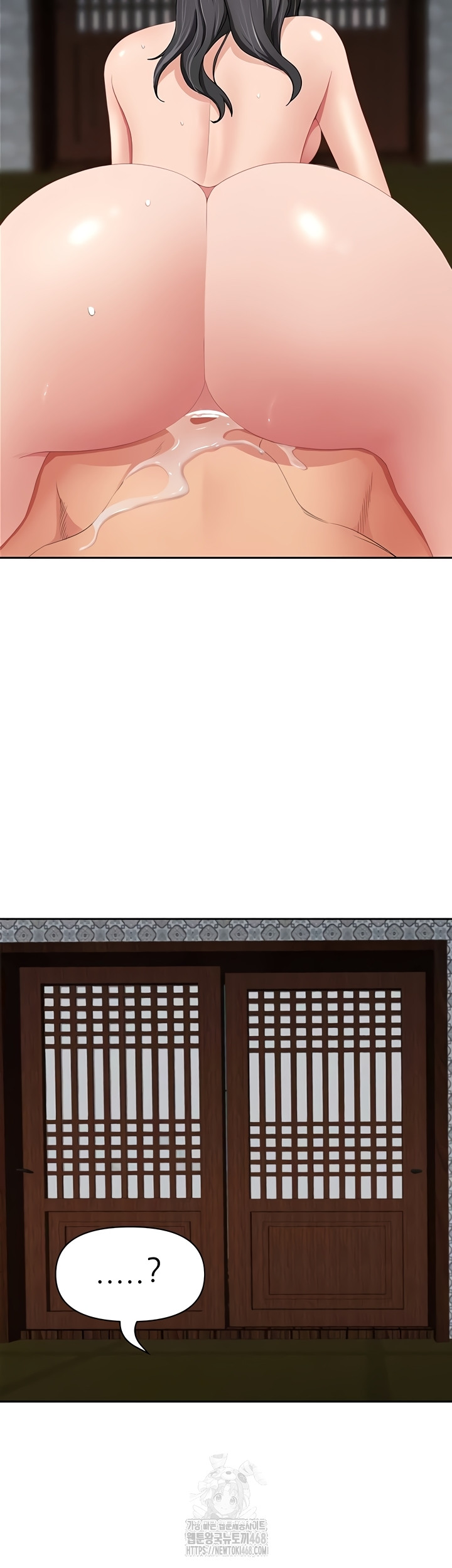 She is a Married Woman Raw Chapter 8 image 19