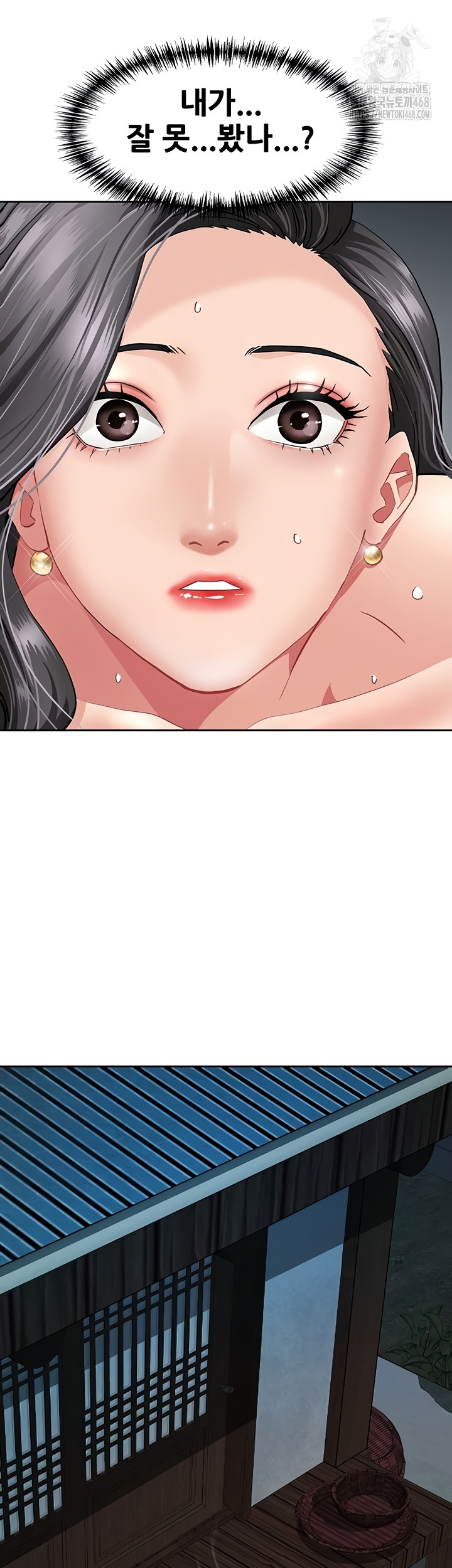 She is a Married Woman Raw Chapter 8 image 20