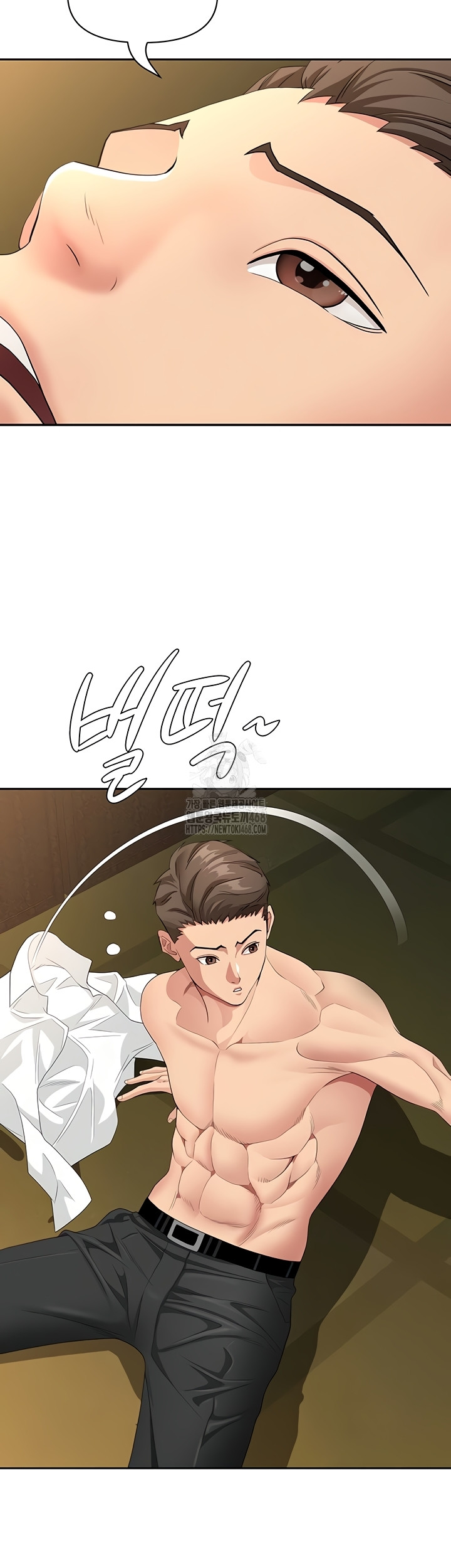 She is a Married Woman Raw Chapter 8 image 24